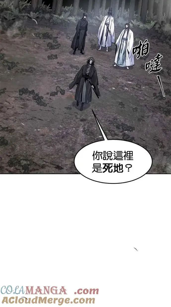 漫画《狂魔重生》第130话第19张图