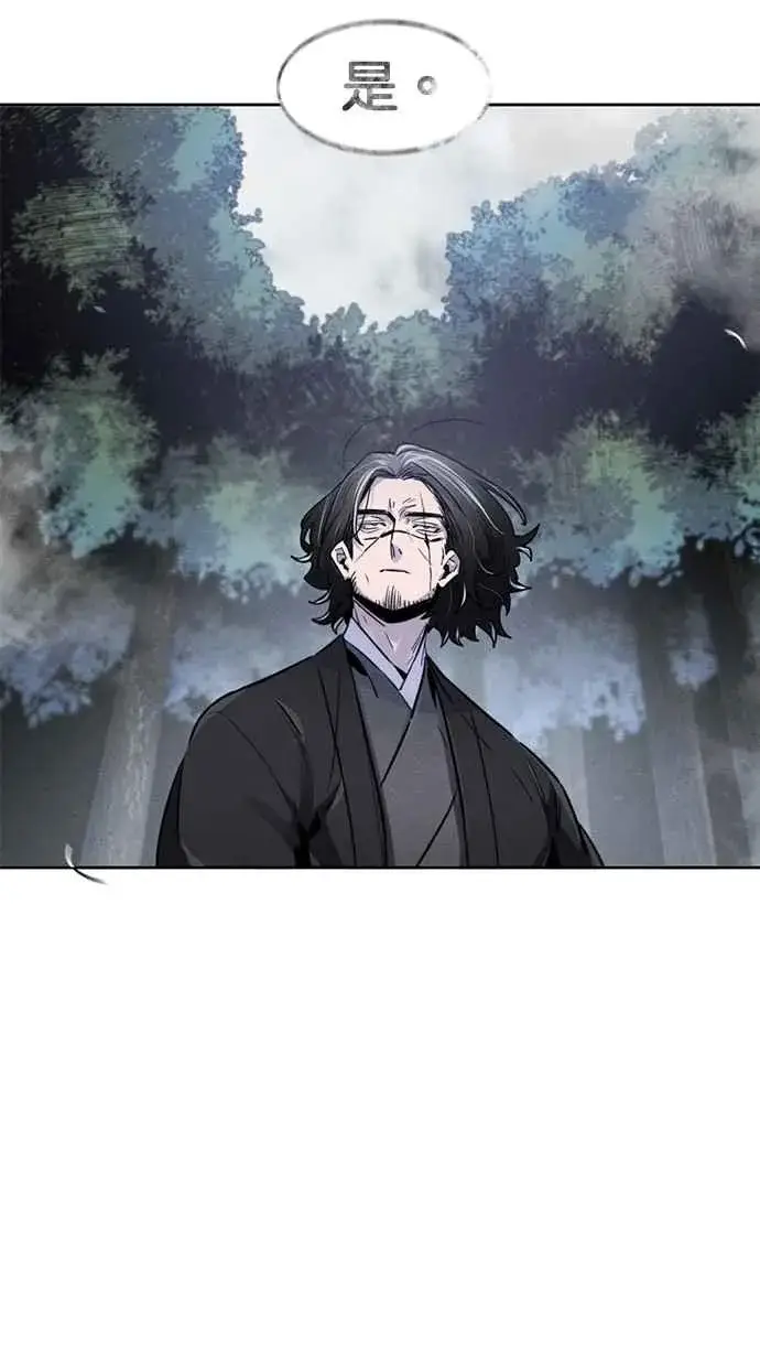 漫画《狂魔重生》第130话第20张图