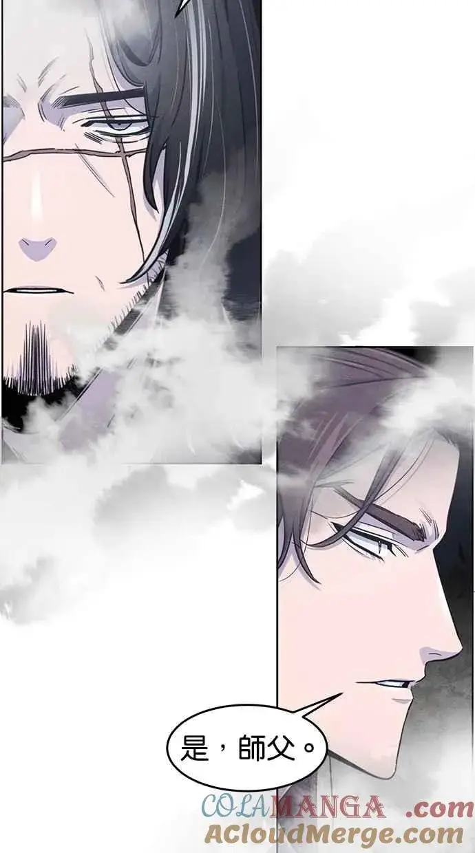 漫画《狂魔重生》第130话第28张图