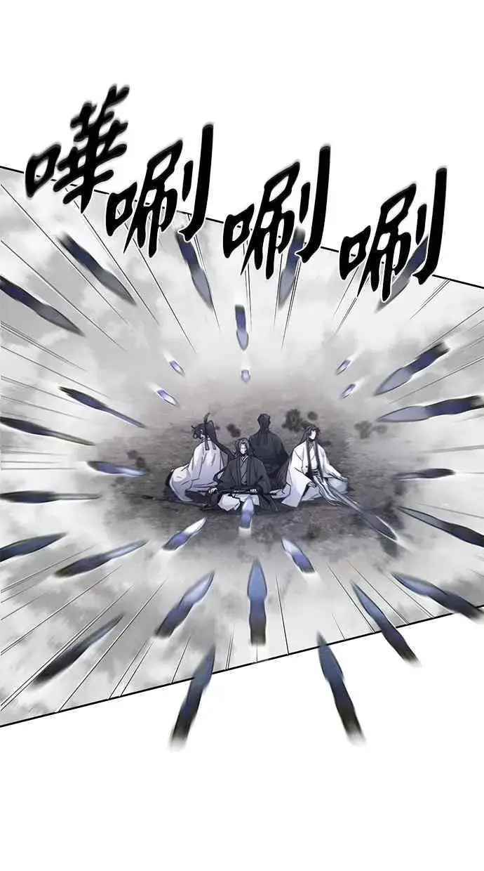 漫画《狂魔重生》第130话第33张图
