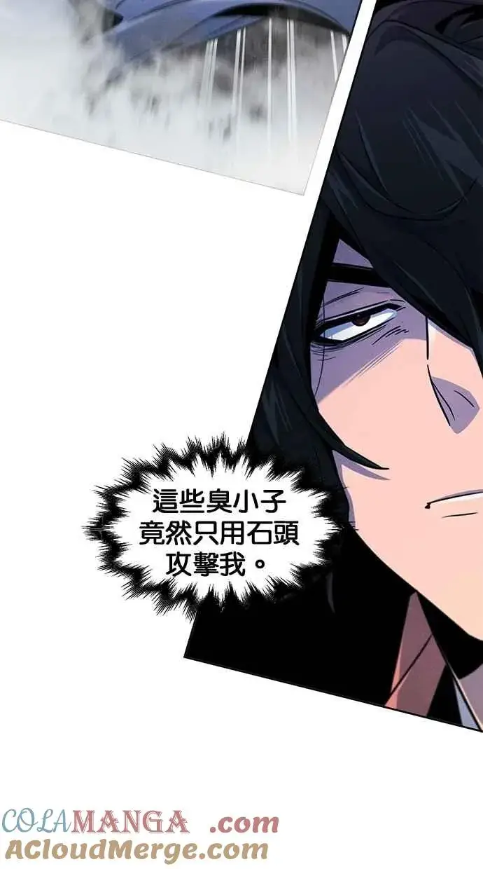 漫画《狂魔重生》第130话第40张图
