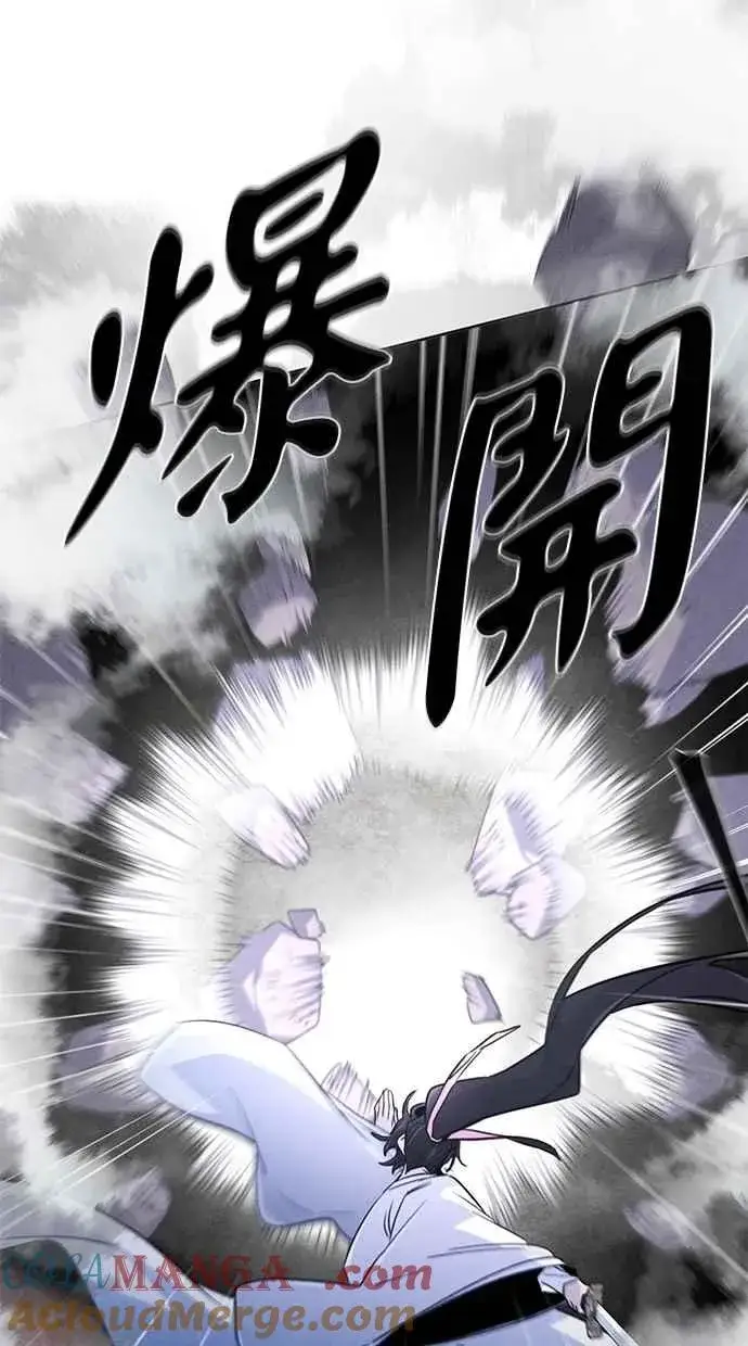 漫画《狂魔重生》第130话第43张图