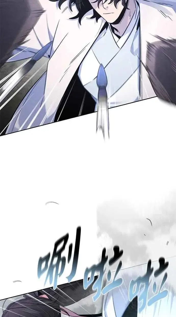漫画《狂魔重生》第130话第45张图