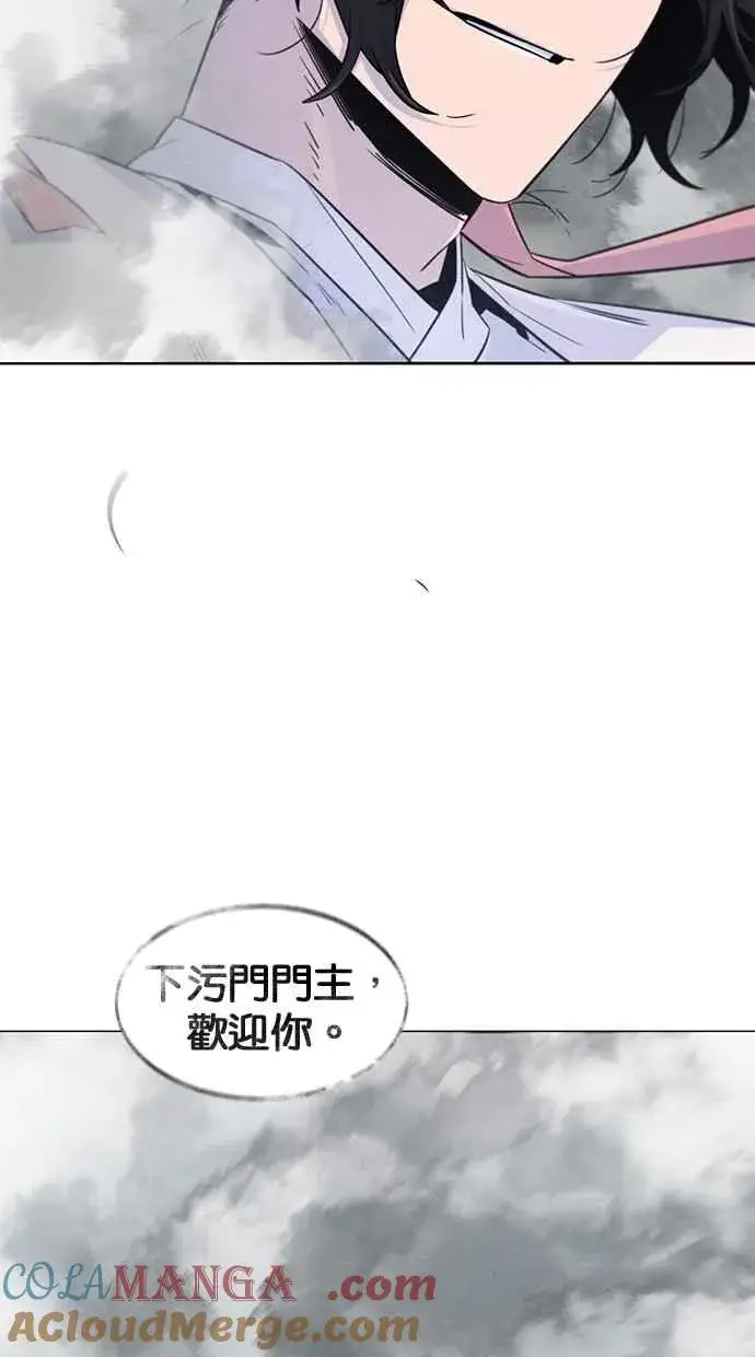 漫画《狂魔重生》第130话第49张图
