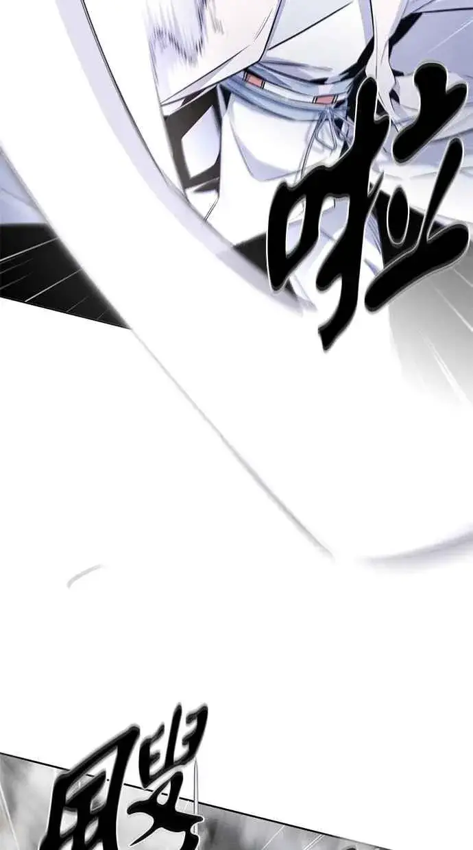 漫画《狂魔重生》第130话第53张图