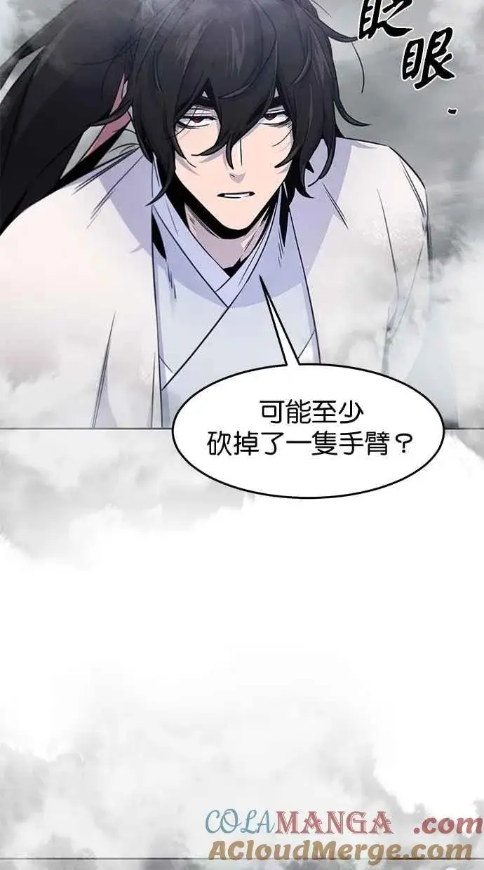 漫画《狂魔重生》第130话第58张图