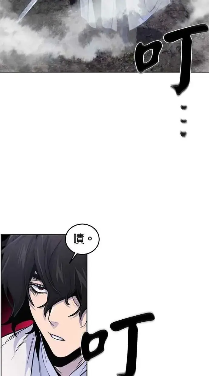 漫画《狂魔重生》第130话第62张图