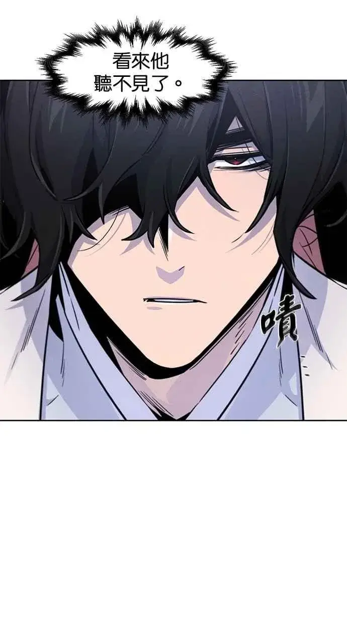 漫画《狂魔重生》第130话第68张图