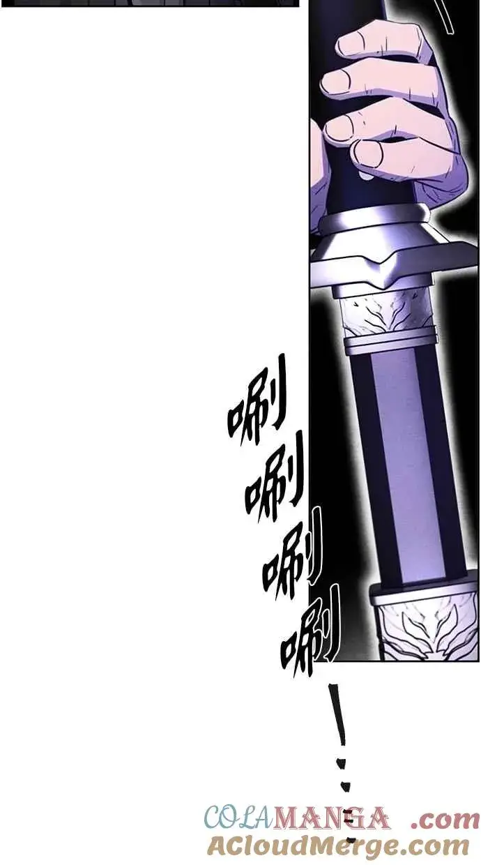 漫画《狂魔重生》第130话第7张图