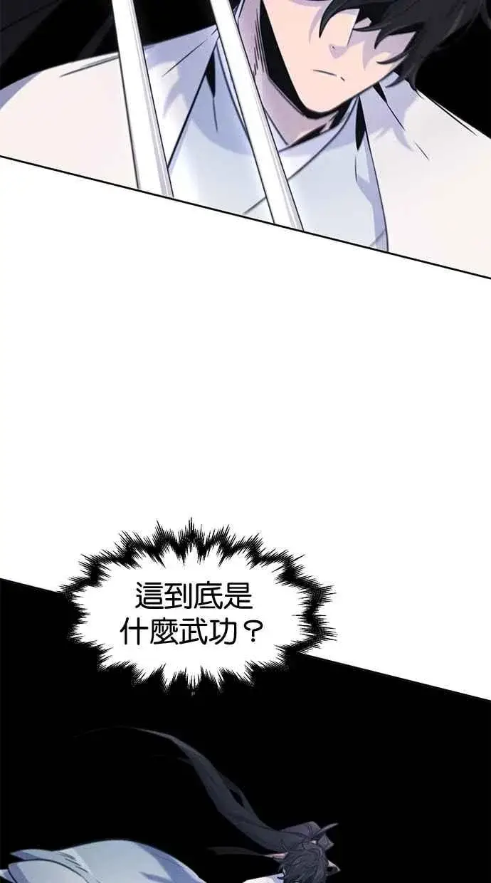 漫画《狂魔重生》第130话第71张图