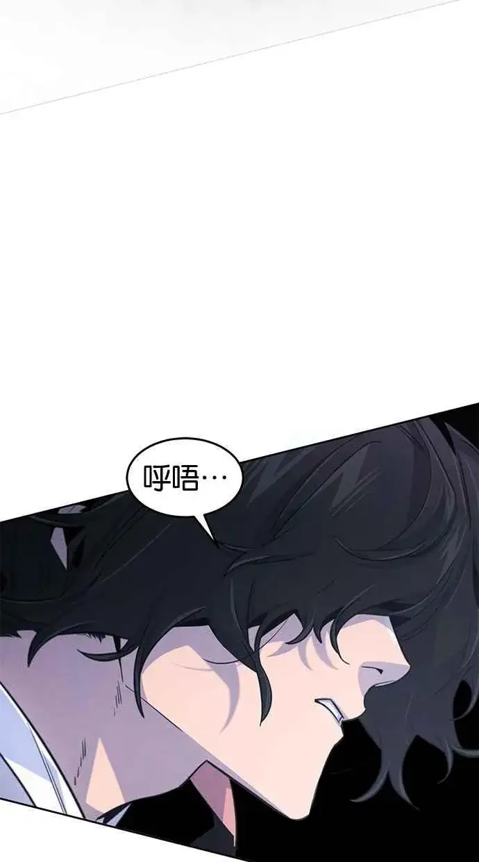 漫画《狂魔重生》第130话第77张图