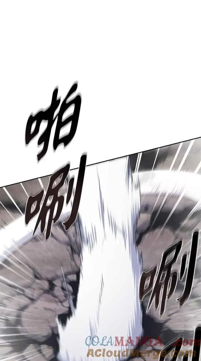 漫画《狂魔重生》第130话第79张图
