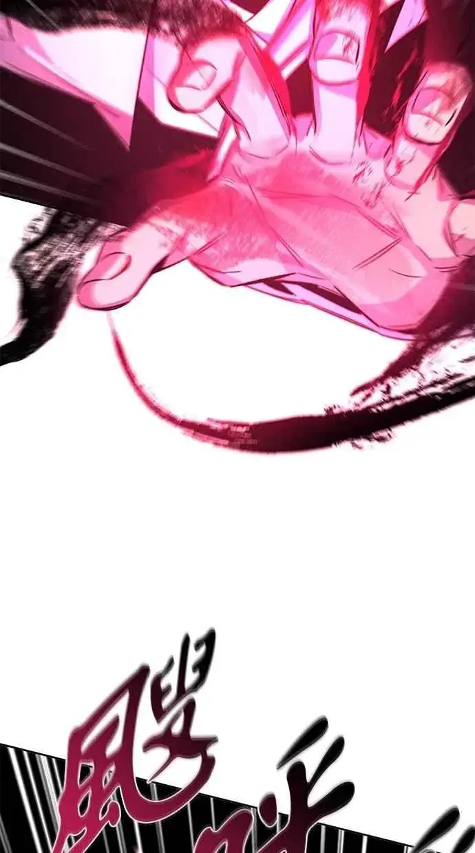 漫画《狂魔重生》第130话第89张图