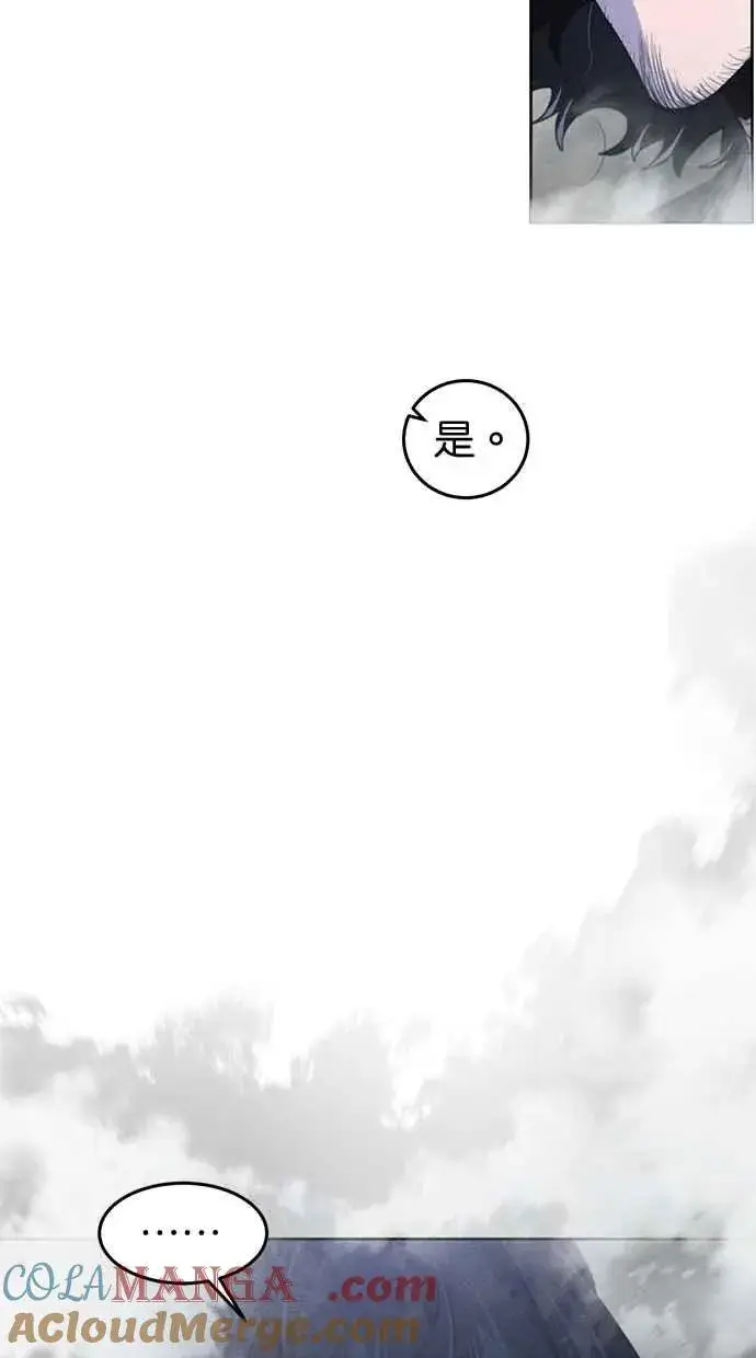 漫画《狂魔重生》第131话第13张图