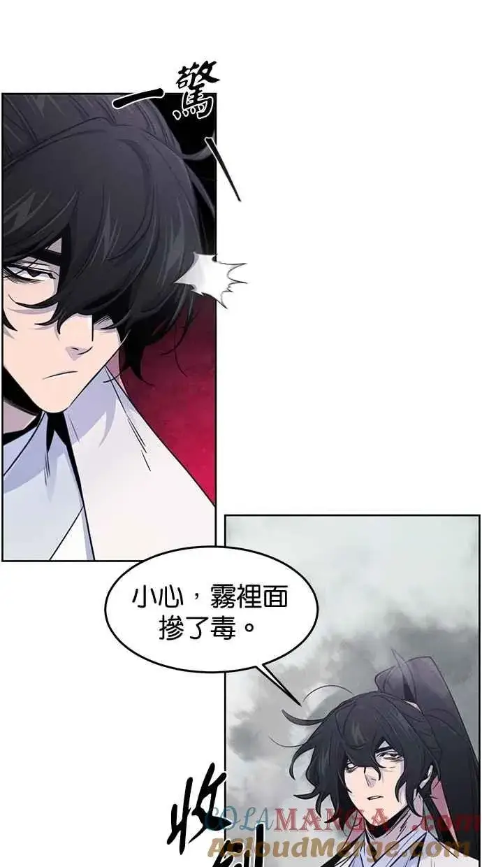 漫画《狂魔重生》第131话第16张图