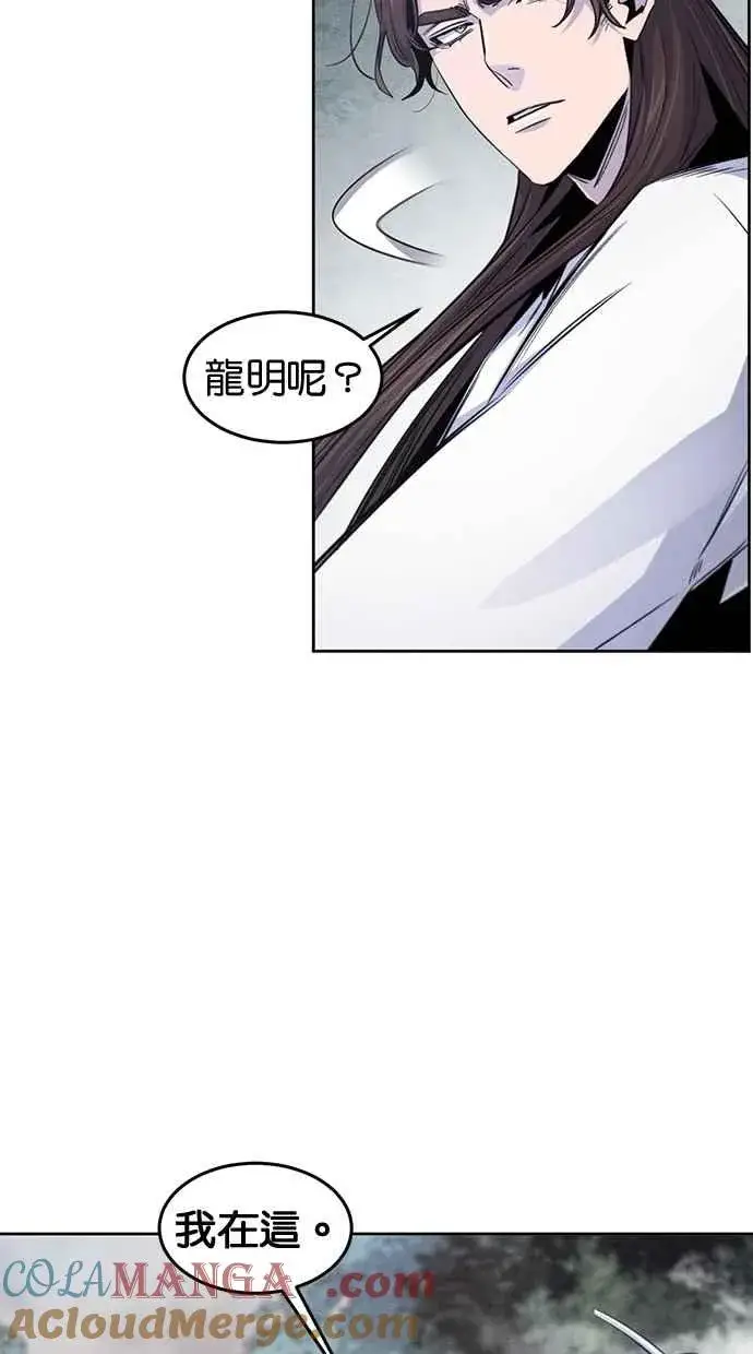 漫画《狂魔重生》第131话第28张图