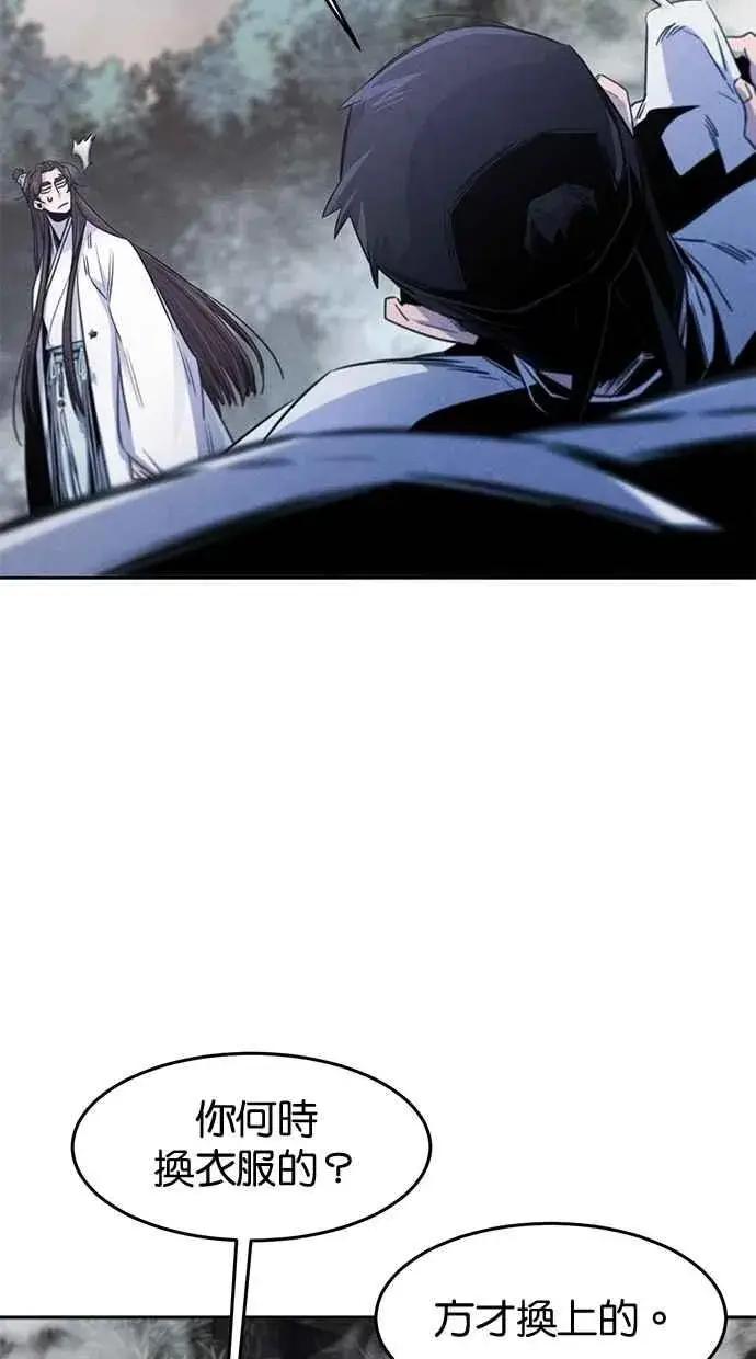 漫画《狂魔重生》第131话第29张图