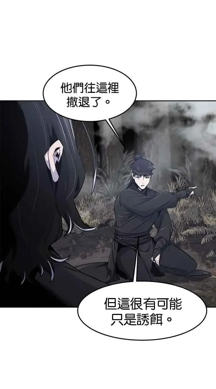 漫画《狂魔重生》第131话第35张图