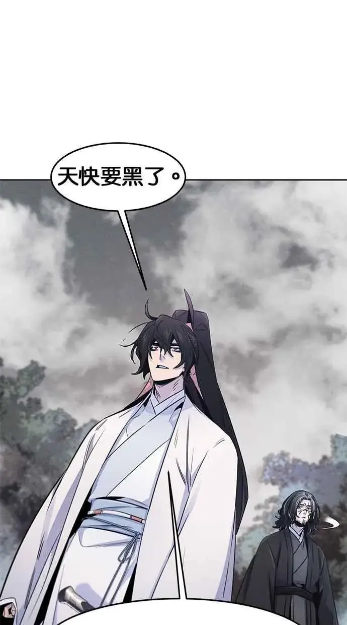 漫画《狂魔重生》第131话第36张图