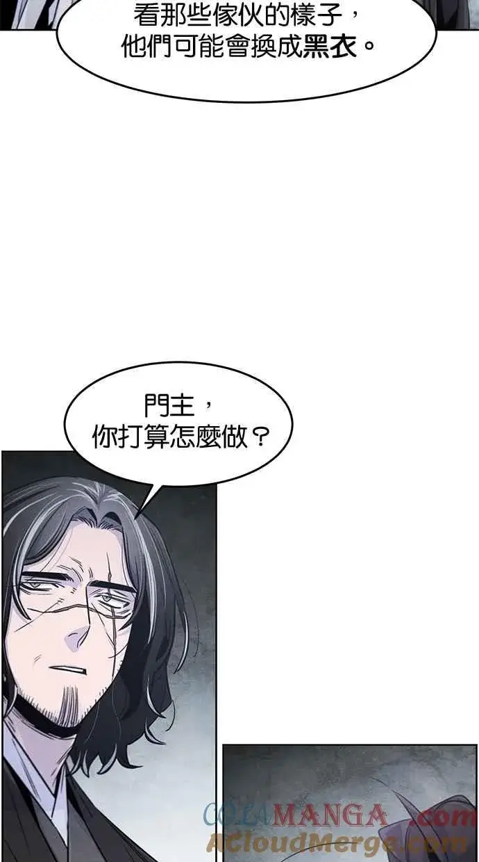 漫画《狂魔重生》第131话第37张图