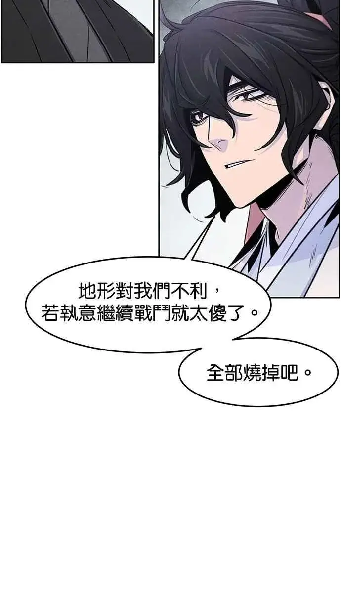 漫画《狂魔重生》第131话第38张图