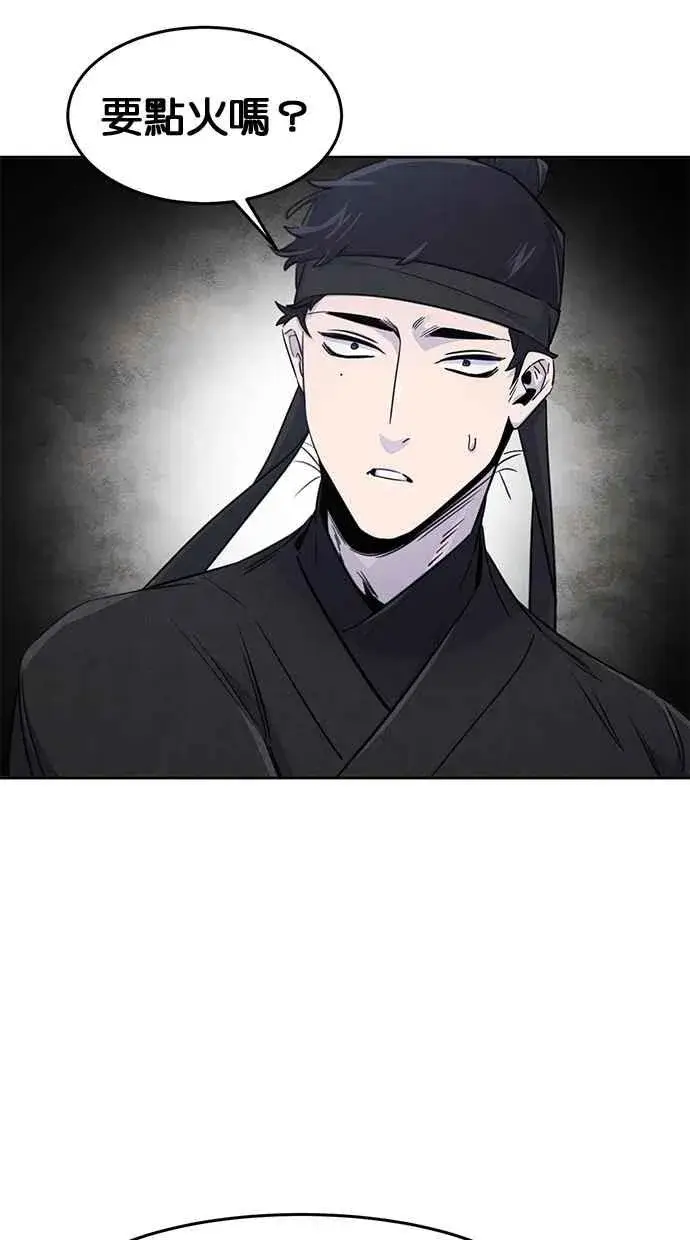 漫画《狂魔重生》第131话第39张图