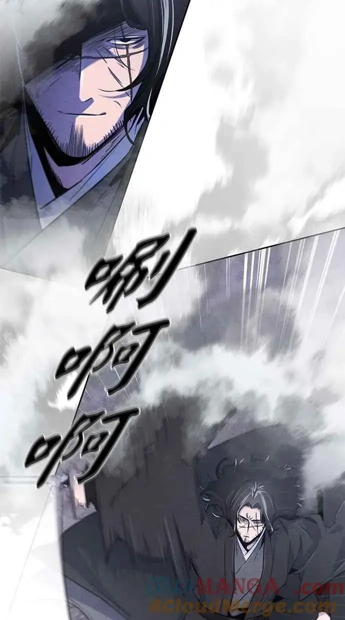 漫画《狂魔重生》第131话第4张图