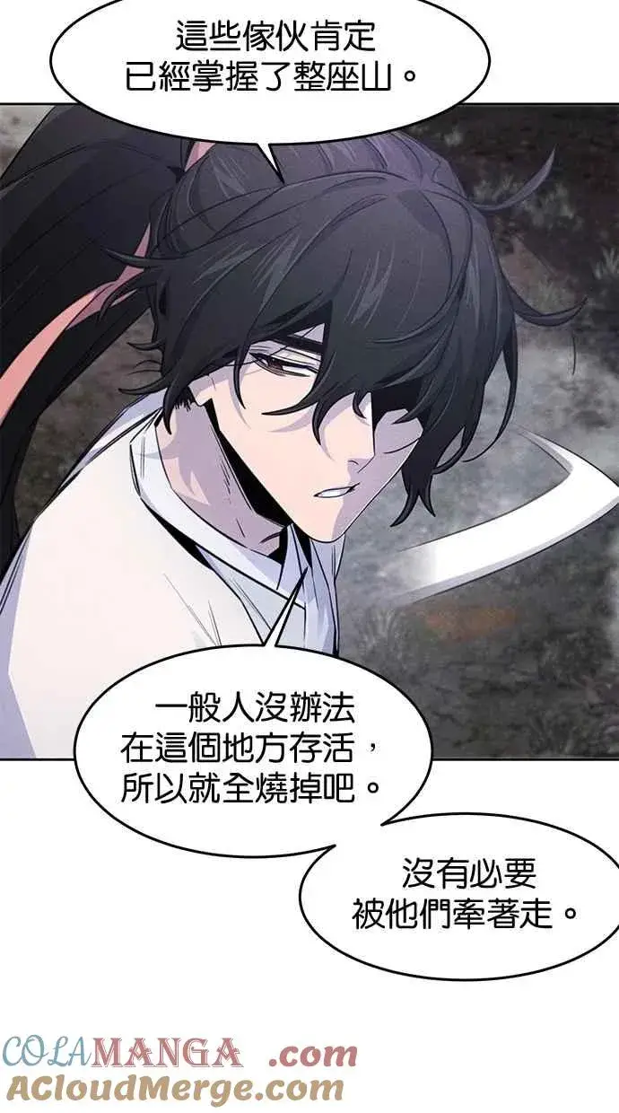 漫画《狂魔重生》第131话第40张图
