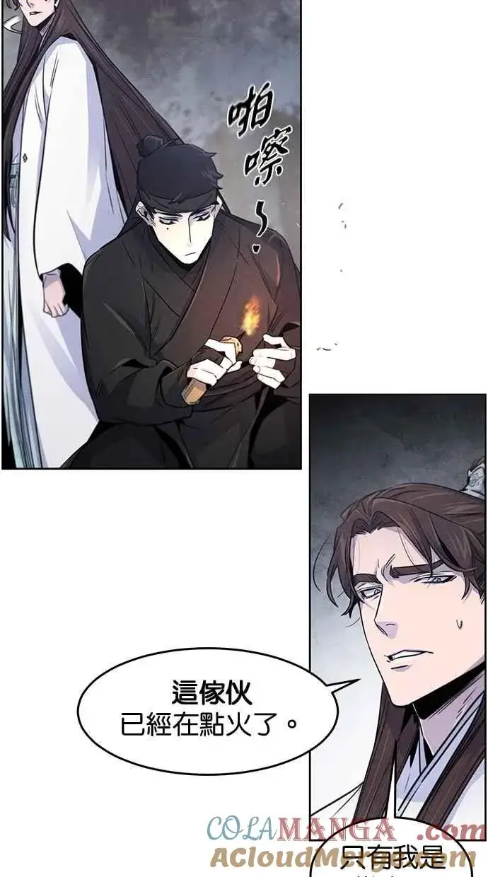 漫画《狂魔重生》第131话第49张图