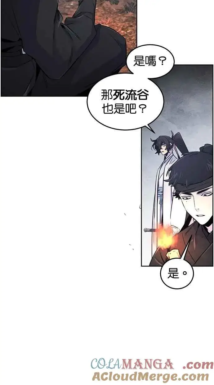漫画《狂魔重生》第131话第52张图