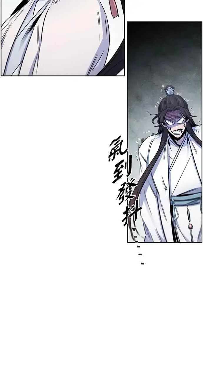 漫画《狂魔重生》第131话第60张图