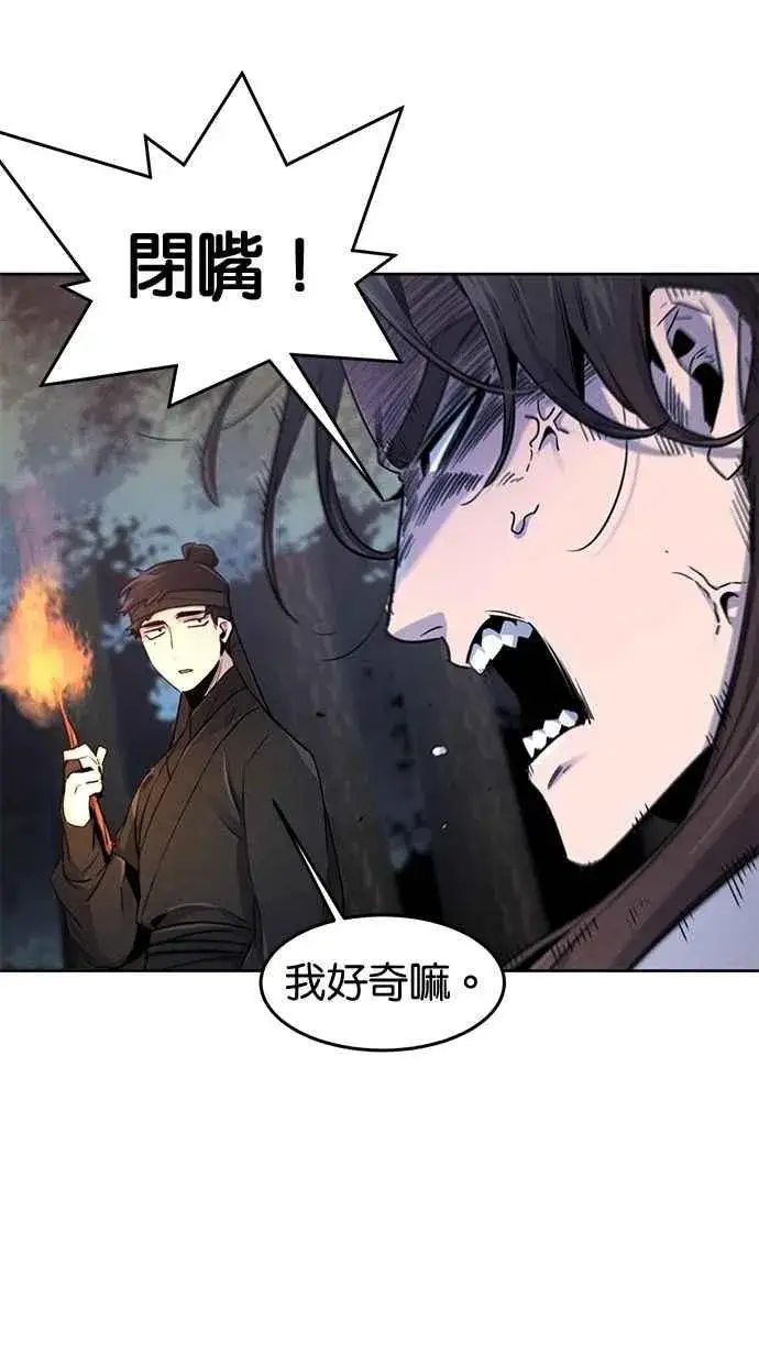 漫画《狂魔重生》第131话第62张图
