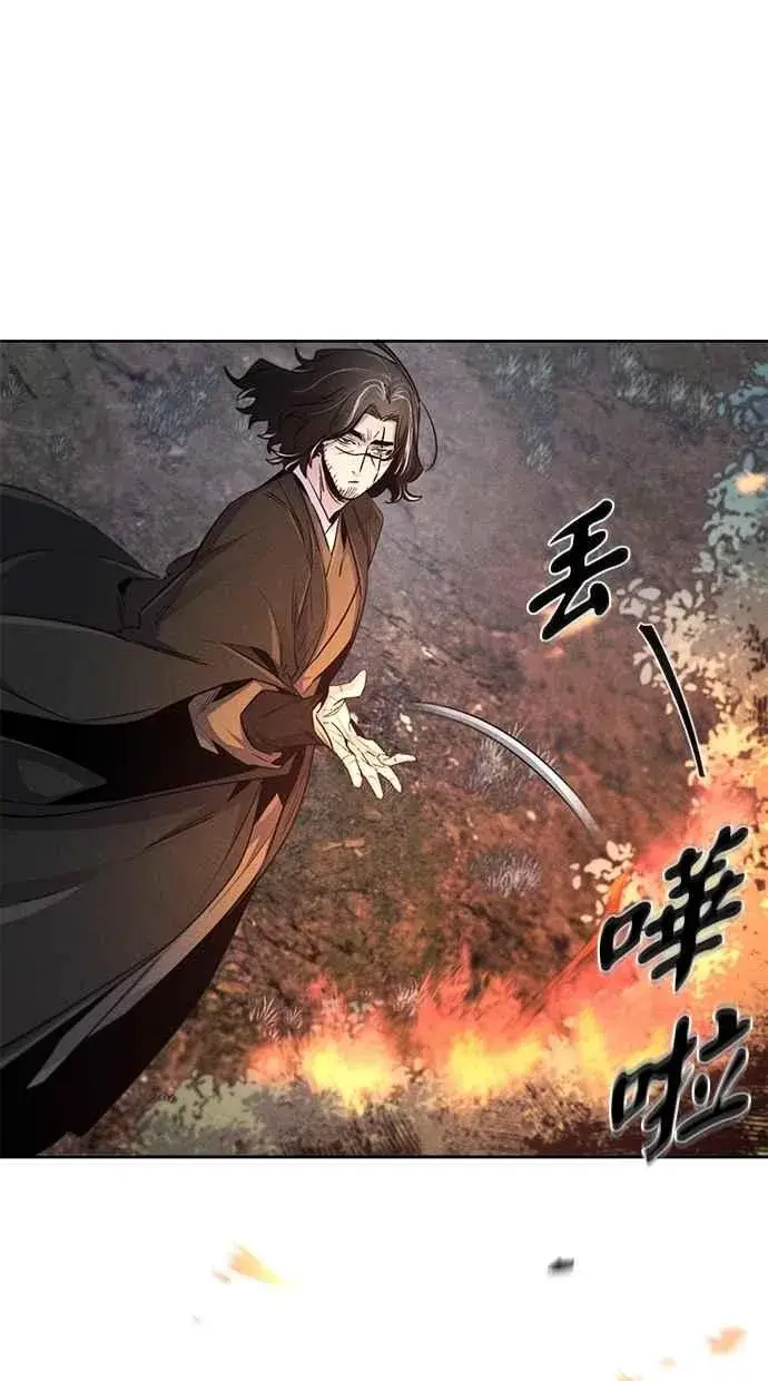 漫画《狂魔重生》第131话第63张图