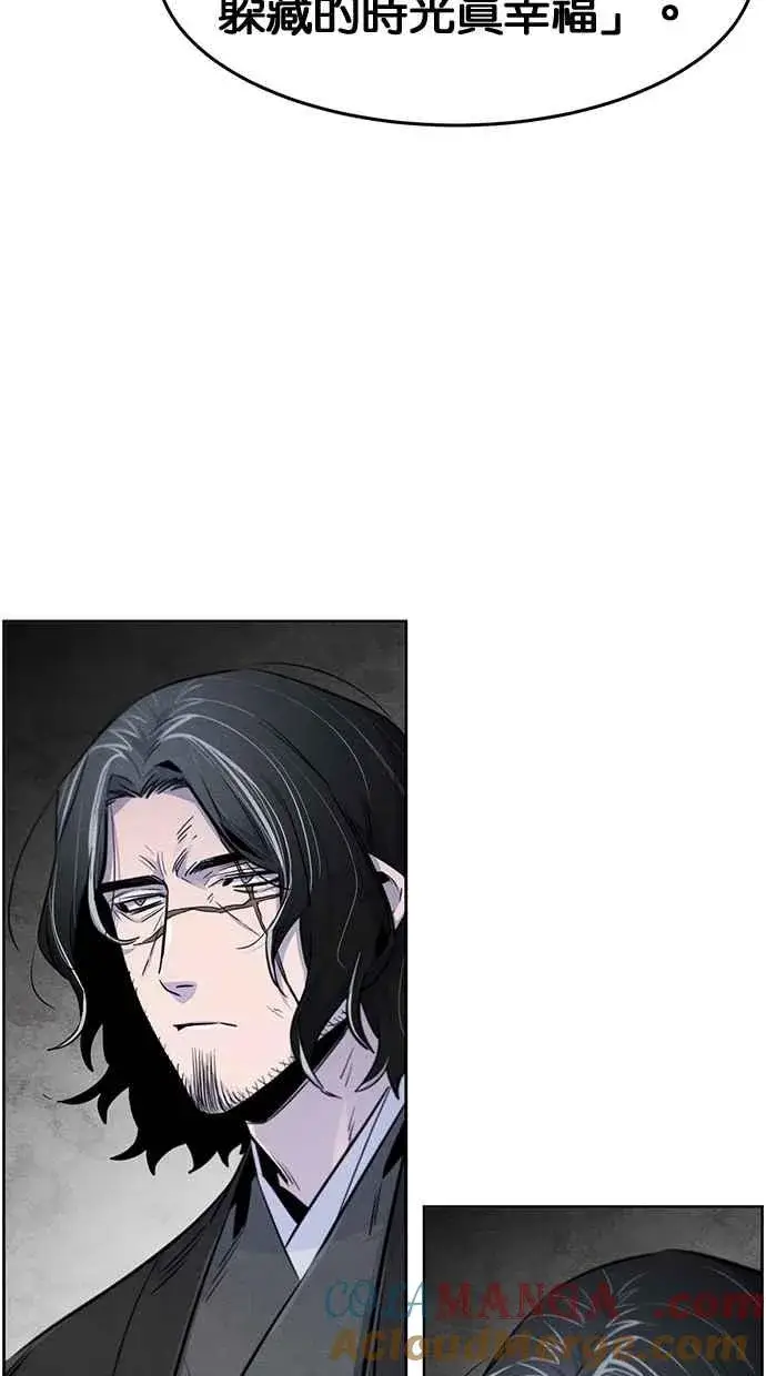 漫画《狂魔重生》第131话第70张图