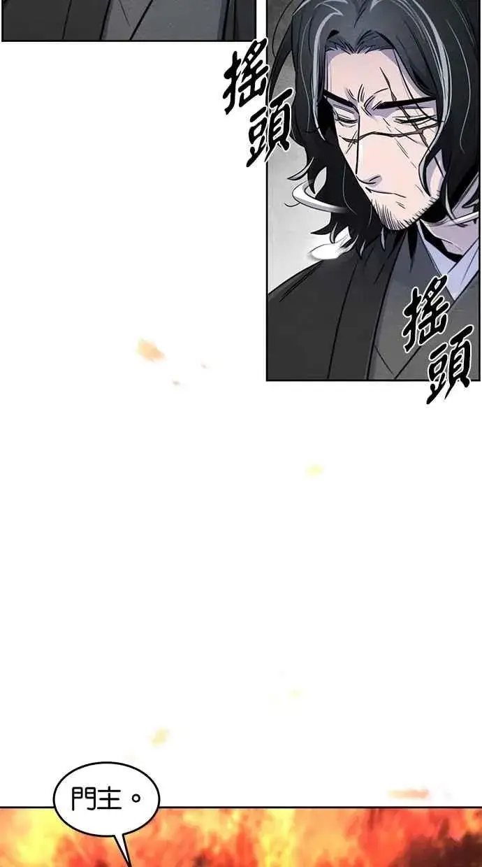 漫画《狂魔重生》第131话第71张图