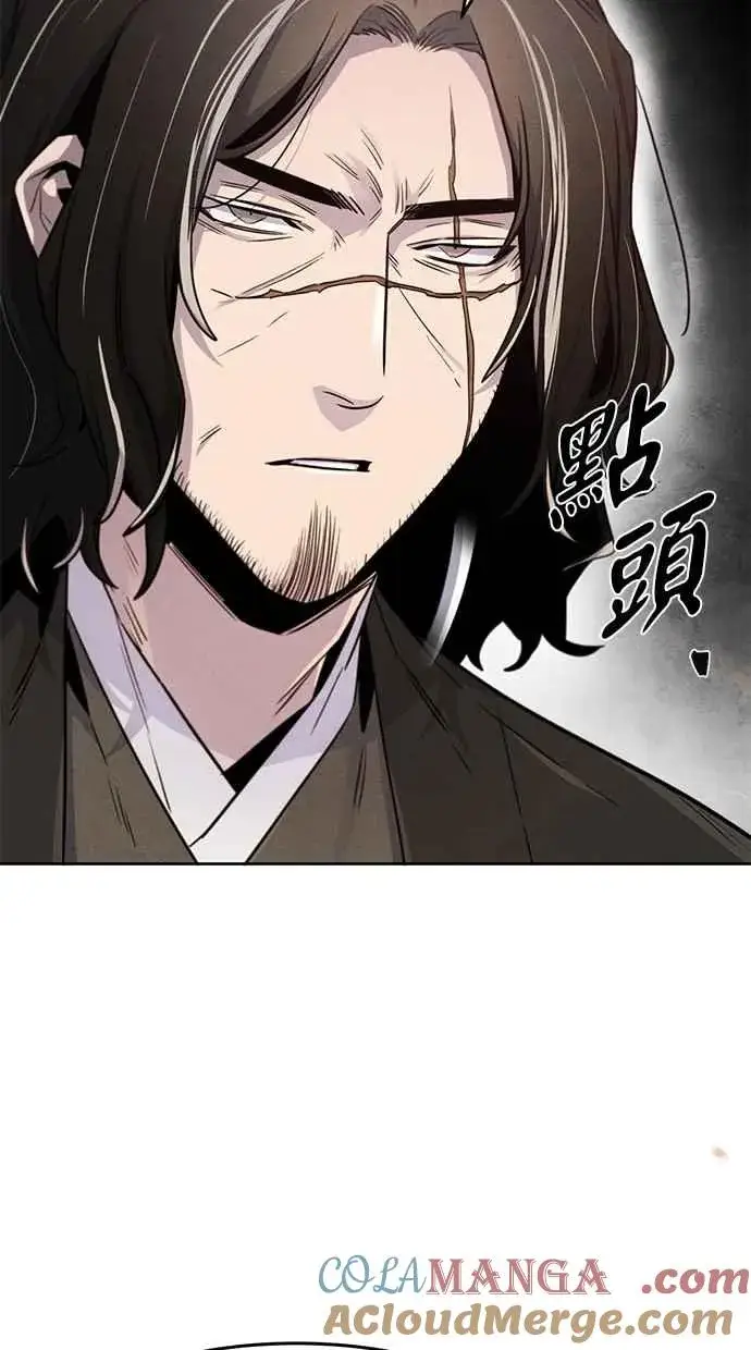 漫画《狂魔重生》第131话第73张图