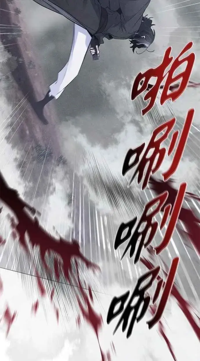 漫画《狂魔重生》第131话第8张图