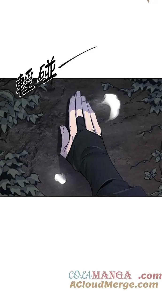 漫画《狂魔重生》第132话第31张图