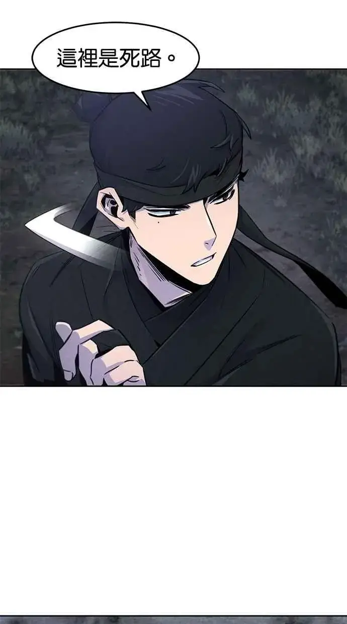 漫画《狂魔重生》第132话第32张图