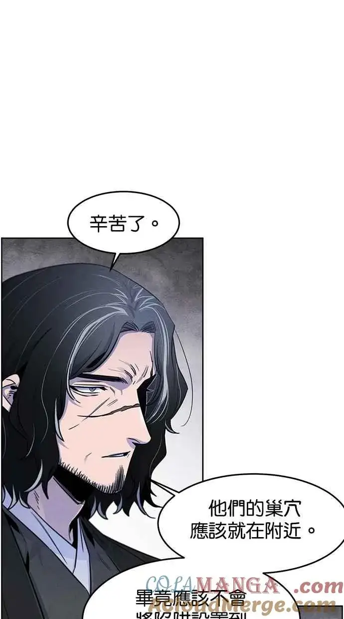 漫画《狂魔重生》第132话第34张图