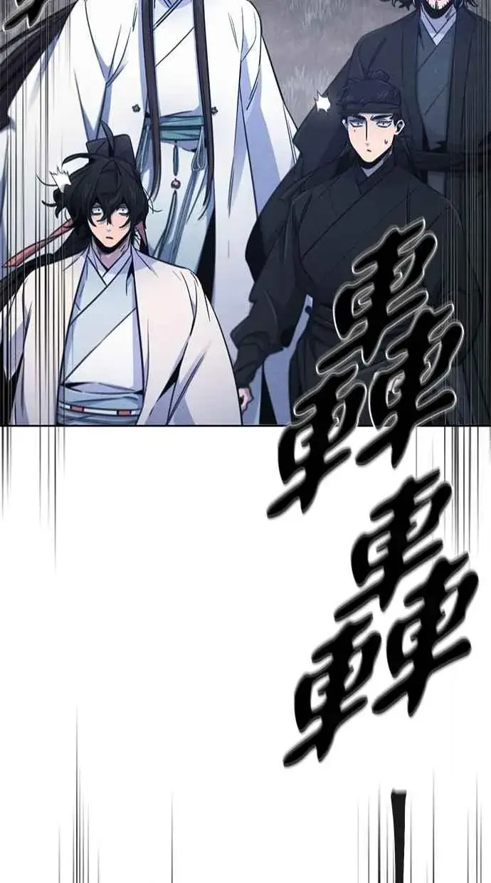 漫画《狂魔重生》第132话第41张图