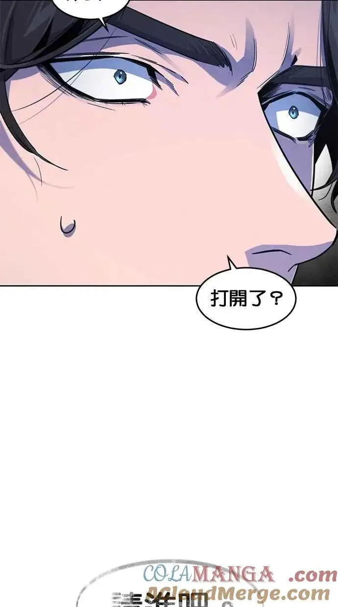漫画《狂魔重生》第132话第43张图
