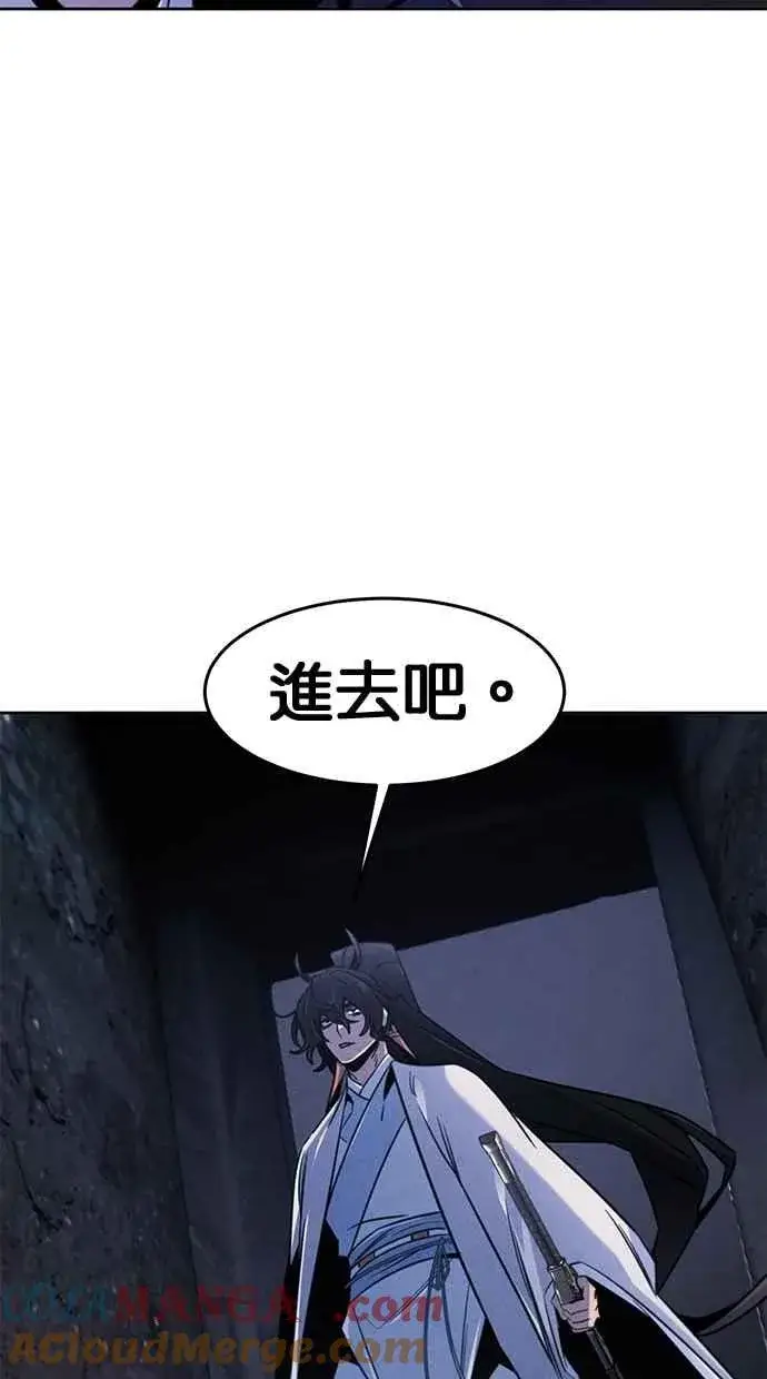 漫画《狂魔重生》第132话第46张图