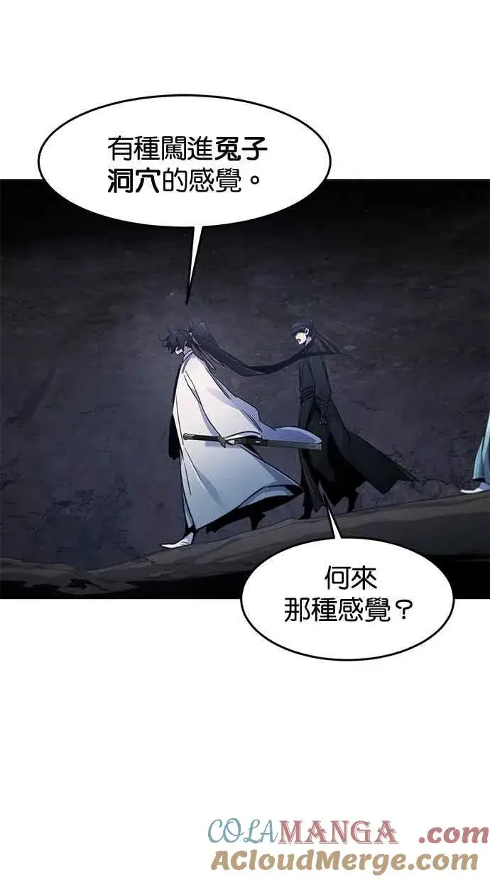 漫画《狂魔重生》第132话第49张图
