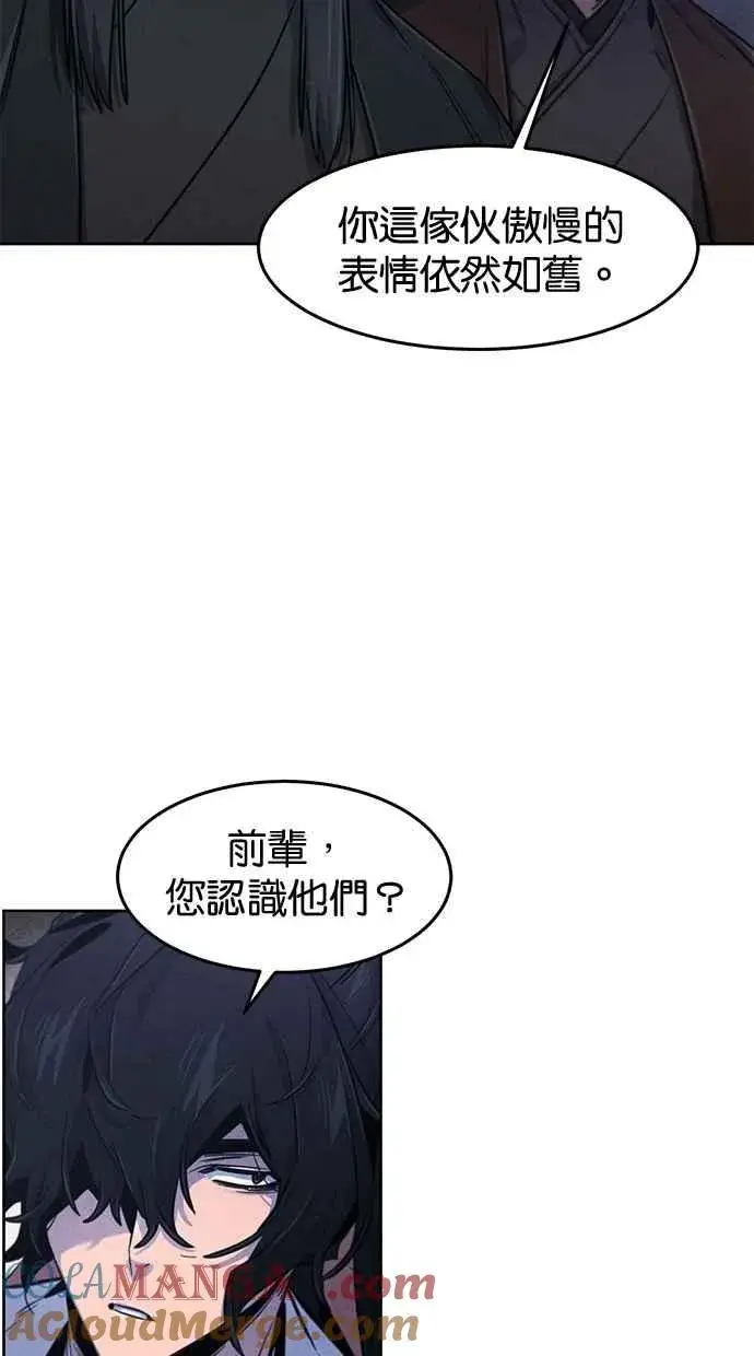 漫画《狂魔重生》第132话第67张图