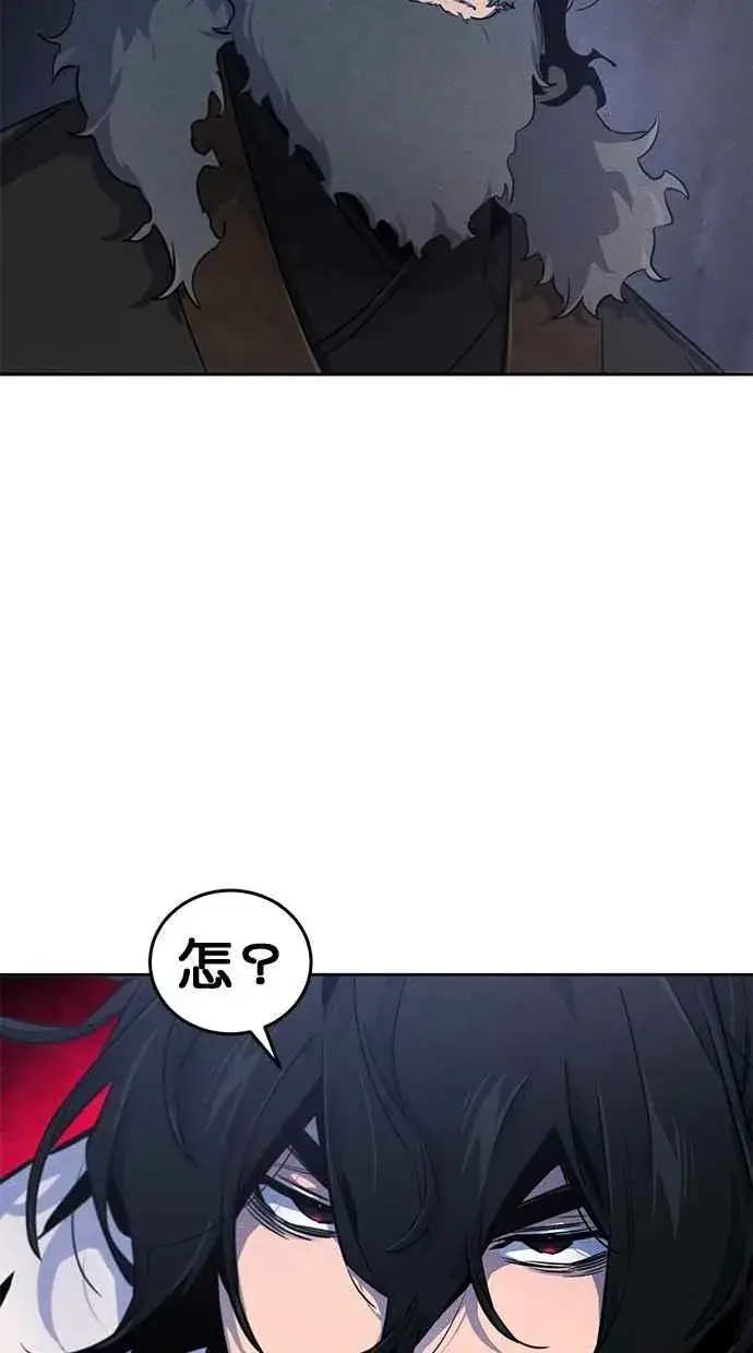 漫画《狂魔重生》第132话第71张图