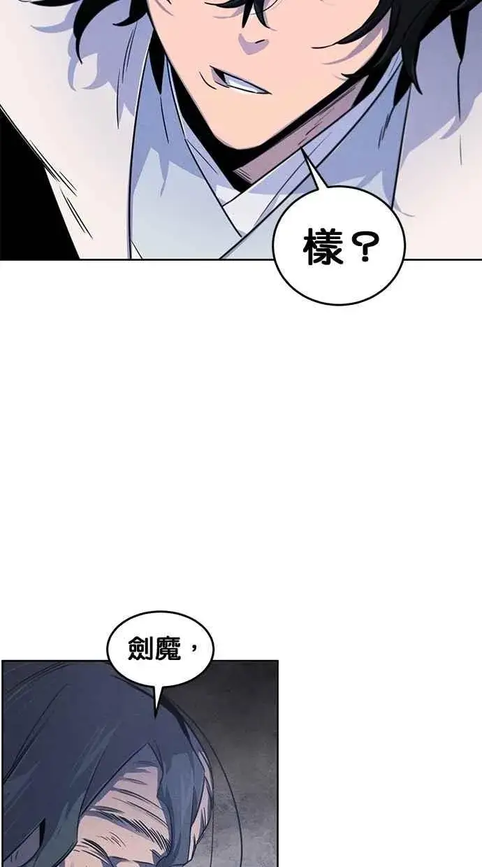 漫画《狂魔重生》第132话第72张图
