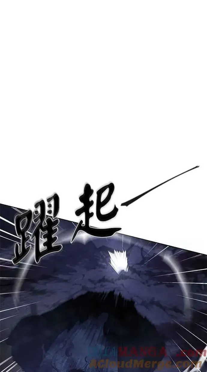 漫画《狂魔重生》第134话第13张图