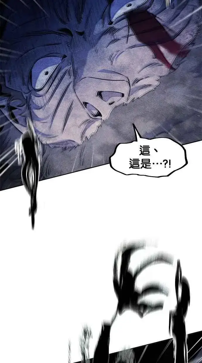 漫画《狂魔重生》第134话第29张图
