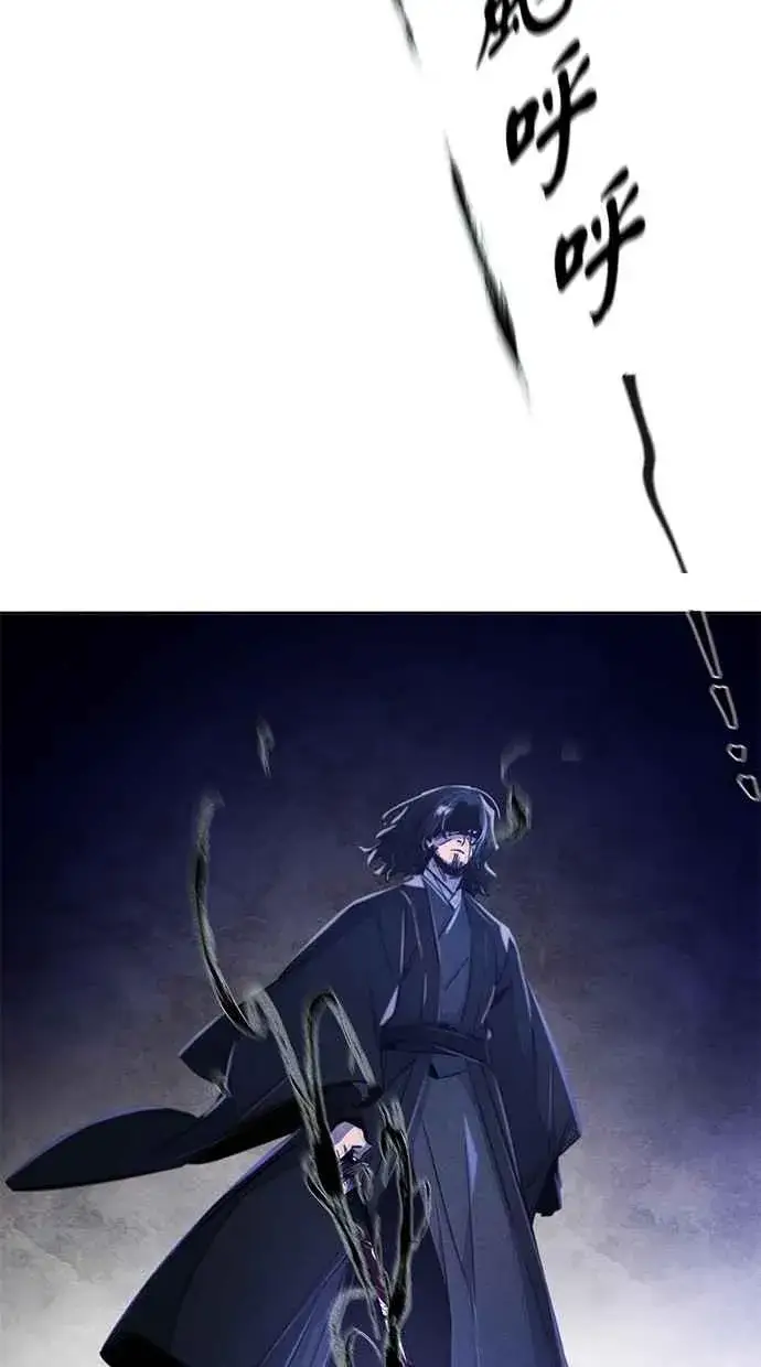 漫画《狂魔重生》第134话第36张图